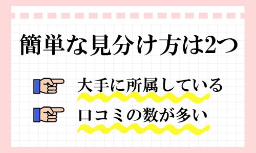 電話占いは当たるの 現役占い師が暴露 当たる占い師と当たらない占い師