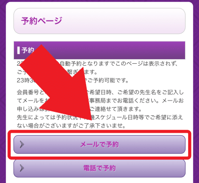 電話占いハーモニーで当たる先生はこの人 調査して分かった 良かった点 イマイチな所