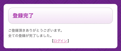 電話占いハーモニーで当たる先生はこの人 調査して分かった 良かった点 イマイチな所
